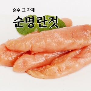 속초젓갈 풍미식품 동해랑 순명란젓(백명란) 250g/400g