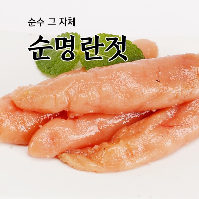 풍미식품,속초젓갈 풍미식품 동해랑 순명란젓(백명란) 800g