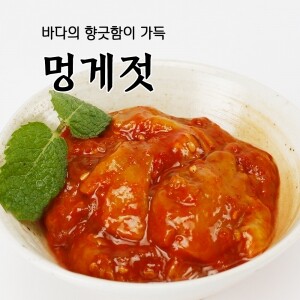 속초젓갈 풍미식품 동해랑 국내산 멍게젓 250g/400g