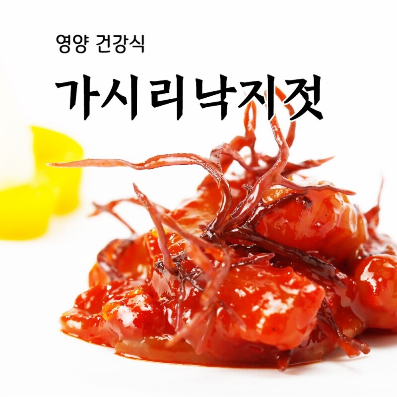 풍미식품,속초젓갈 풍미식품 동해랑 가시리낙지젓 800g